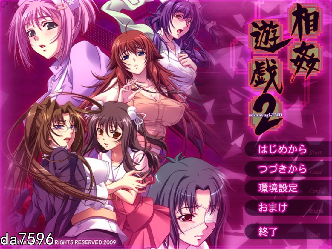 关系游戏2 关系遊戯2 机翻版 PC端 完整版 预览图