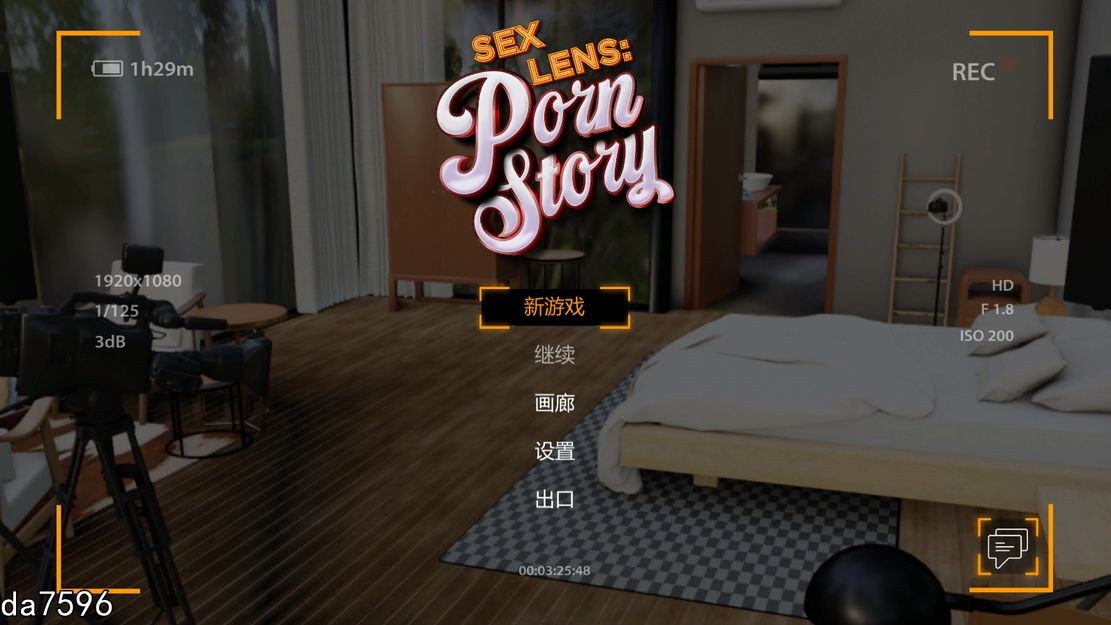 电影世界：爱情故事 Lens love Story 官方中文完整版本 PC端 官中完整版 预览图