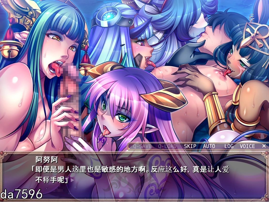 被冲突互动的勇者IV ~我受不了了,我的小鸡鸡已经到极限了~ 机翻版 PC端 预览图