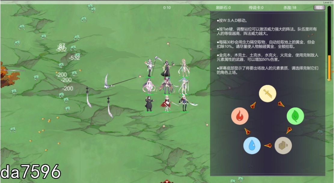 拯救异世界 STEAM官方中文版 PC端 官中版 预览图