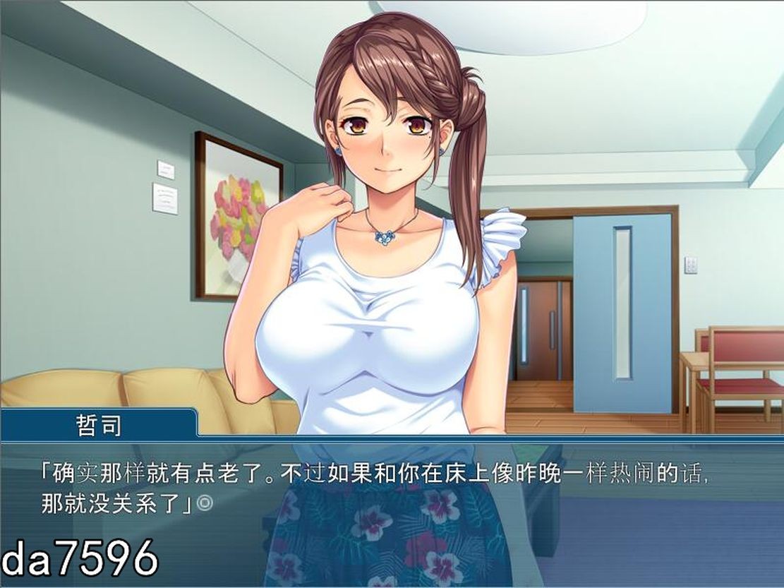愛妻淫辱接待～借金のかたに妻の养成记录を命じられた夫～机翻版 PC端 预览图