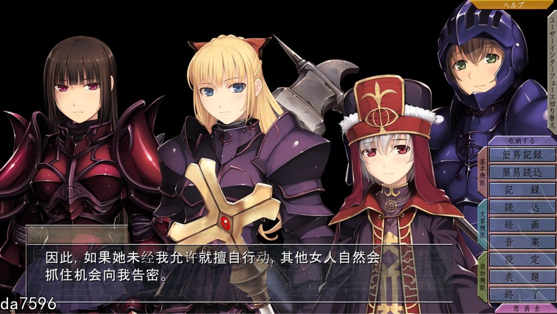 铁与裸 て鉄と裸-Fairies Falldown - 机翻版 PC端 完整版 预览图