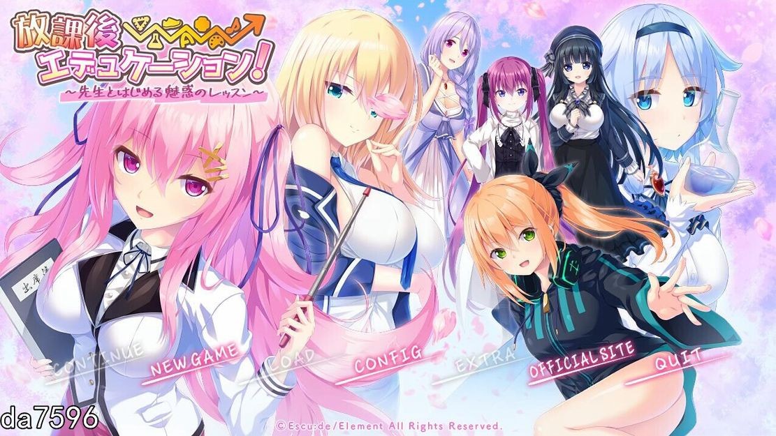 放学后的教育时间!与老师共度的诱人课程 机翻版 PC端 完整版 预览图