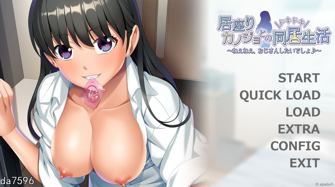 和宅在家女友的惊心动魄同居生活~喂喂,叔叔想要吧 机翻版 PC端 预览图