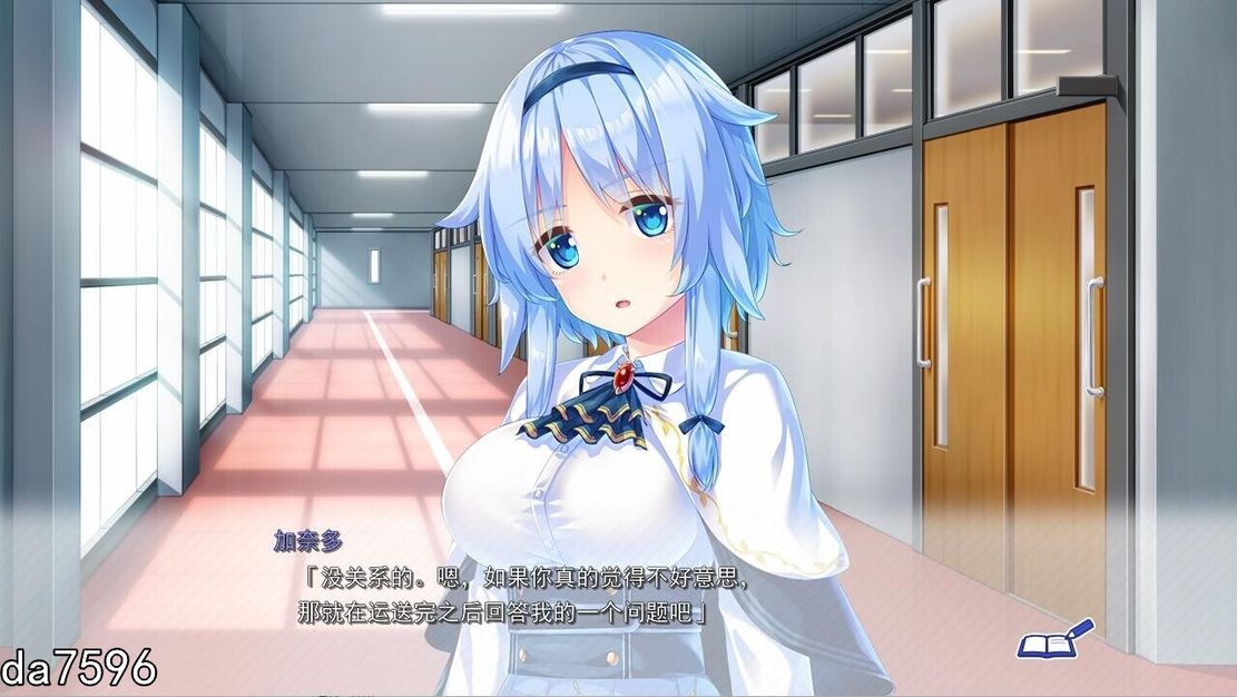 放学后的教育时间!与老师共度的诱人课程 机翻版 PC端 完整版 预览图