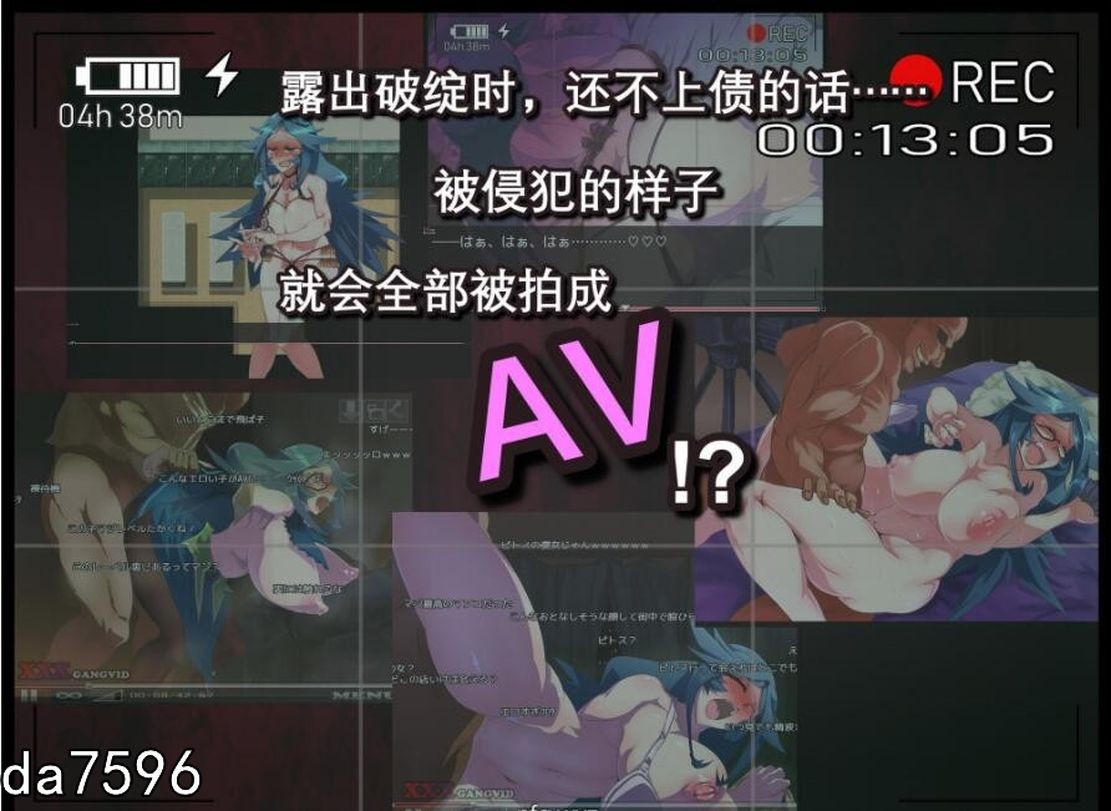 借金魔女的影像内容冒险记 借金魔女の影像内容ない冒険記 DL官方中文版 PC端 官中版 预览图