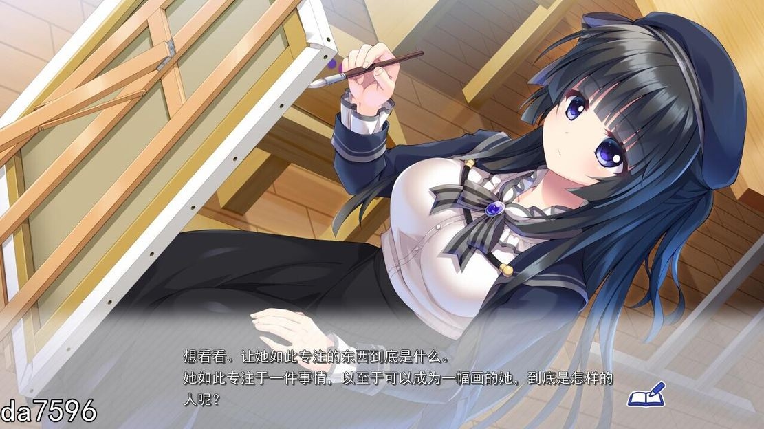 放学后的教育时间!与老师共度的诱人课程 机翻版 PC端 完整版 预览图