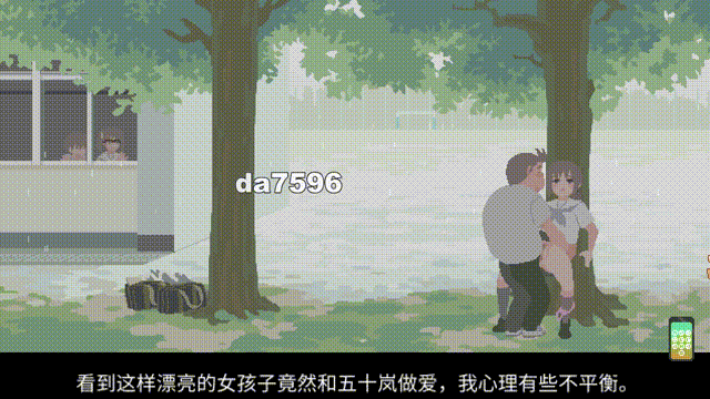 情绪失控的学院-你与我的6月 6月の君と僕 精翻汉化版 PC端 汉化完整版 预览图