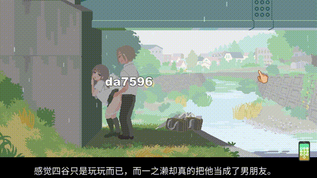 情绪失控的学院-你与我的6月 6月の君と僕 精翻汉化版 PC端 汉化完整版 预览图