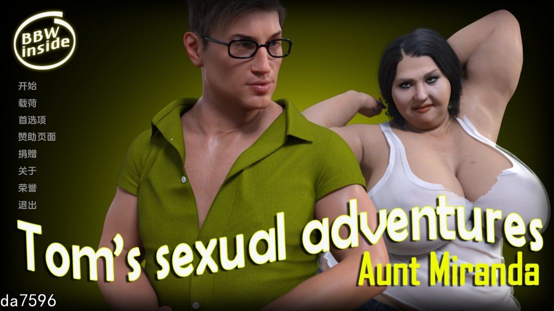 汤姆的情感互动冒险–米兰达阿姨 Tom‘s ual Adventures-Aunt Mira PC端 预览图
