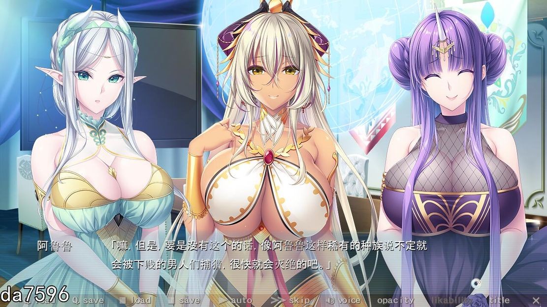 Pure×Holic~与纯洁少女的婚姻关系！？～純潔乙女と婚姻カンケイ！？ 机翻润色版 PC端 完整版 预览图