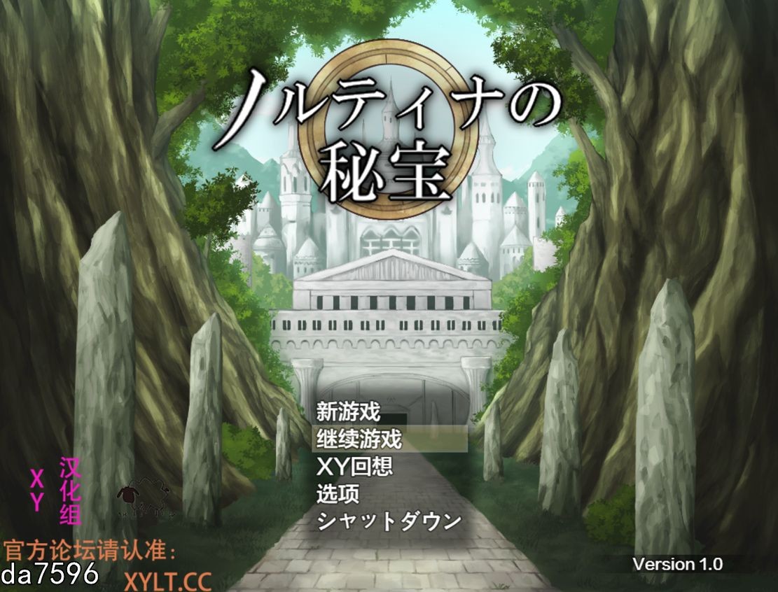 诺尔蒂娜的秘宝 ノルティナの秘宝 机翻版+礼包码 PC端 预览图