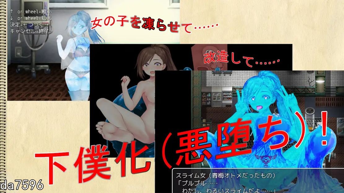 格尔达想要冰冻 ゲルダちゃんは凍らせたい 机翻版 PC端 预览图