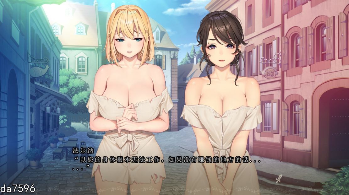 奴隶公主骑士和奴隶侍女的悠闲生活 PC端 汉化版 预览图