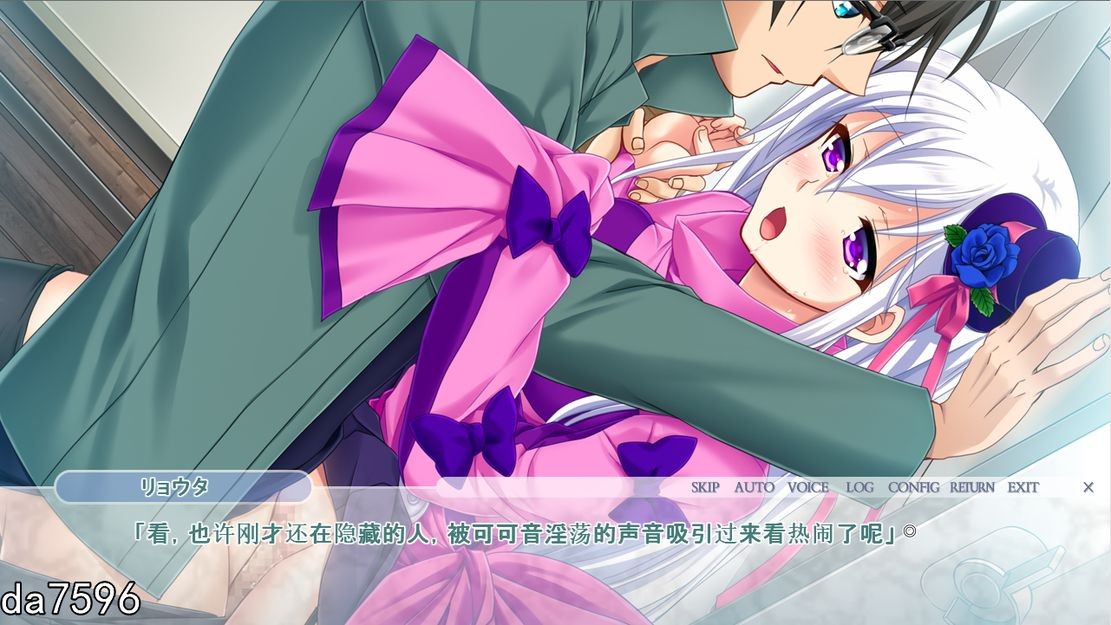 希望有只属于我们两人的世界 2人きりの世界を願ったら。机翻版 PC端 完整版 预览图