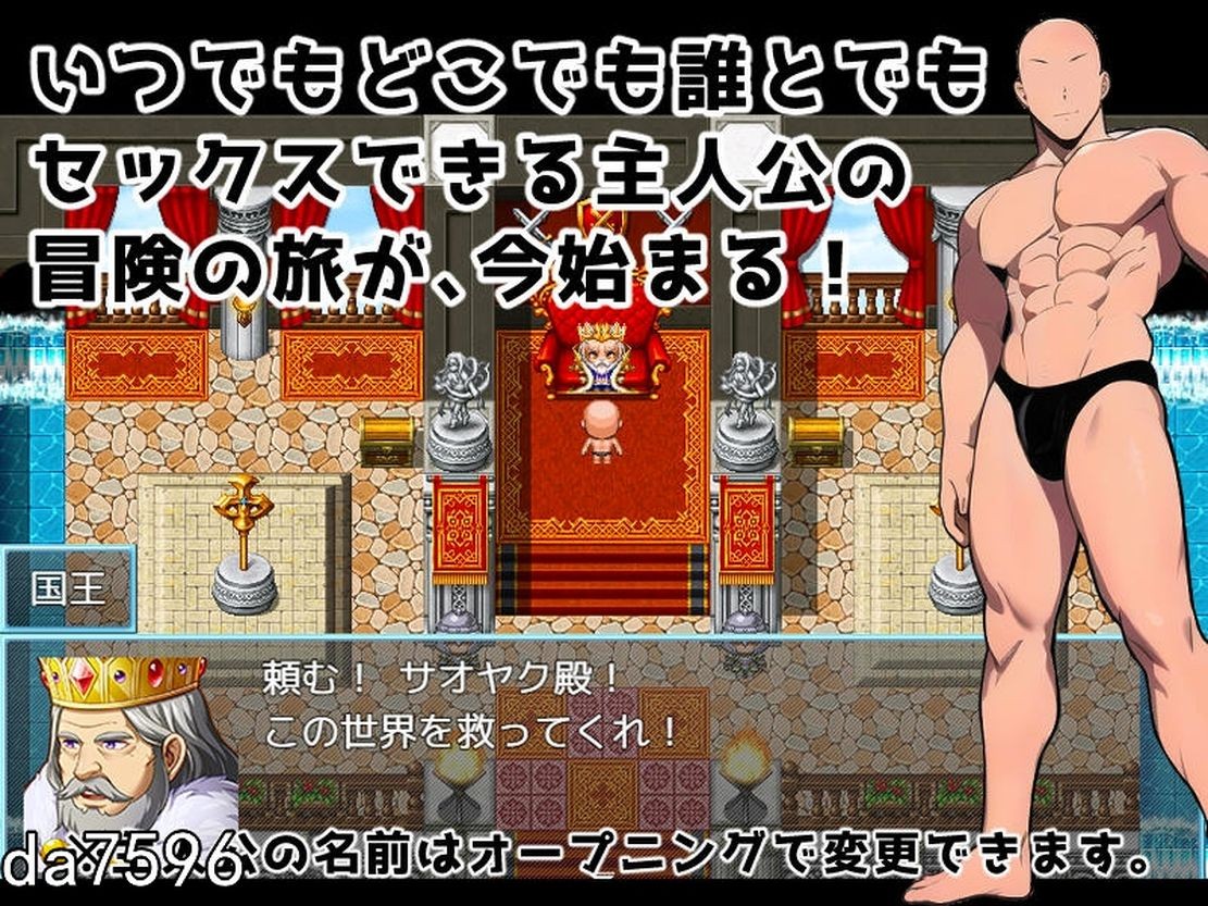 异世转生到魔法少女世界 異世界転生マジカルチンポ 机翻版 PC端 预览图