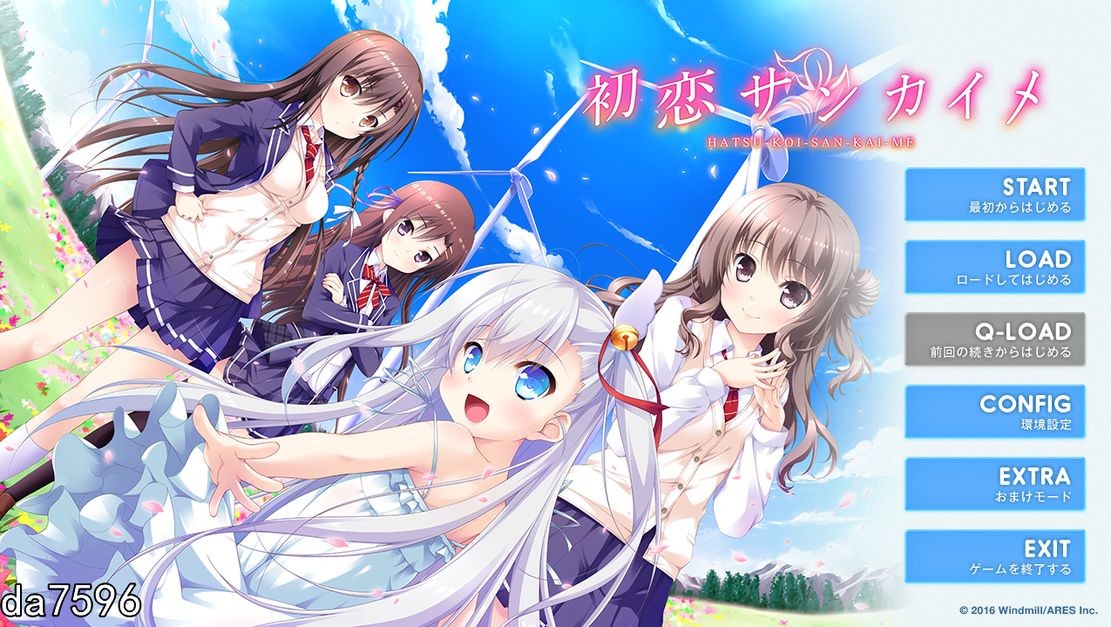 第三次初恋 初恋サンカイメ 机翻版 PC端 完整版 预览图