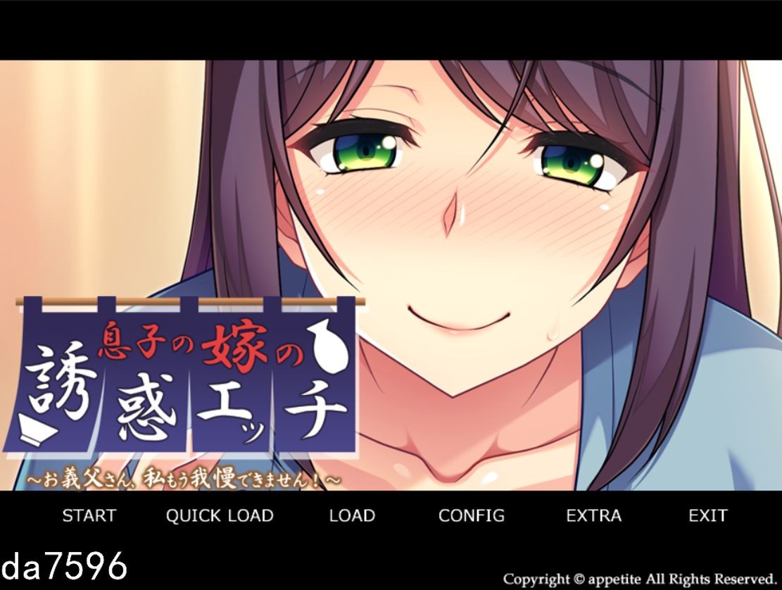 儿媳的诱惑~公公,我再也受不了了！机翻版 PC端 完整版 预览图
