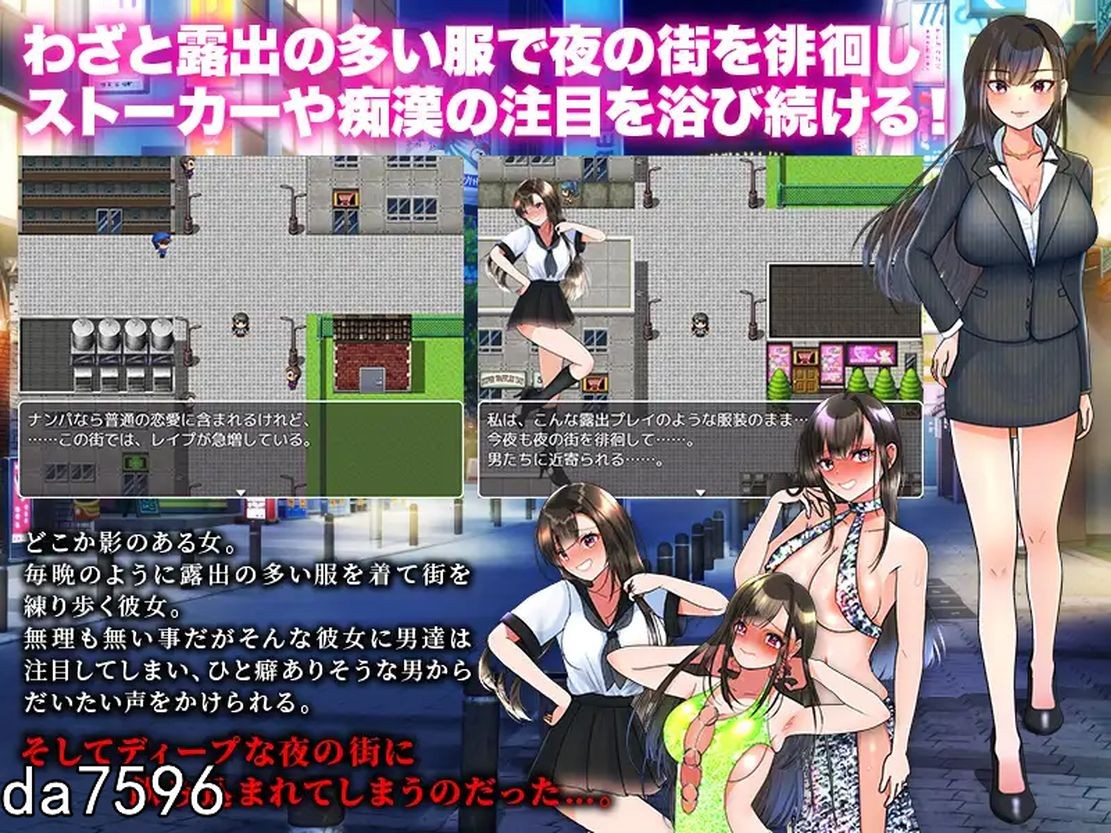 从暴露诱饵搜查开始… 户外剧情囮捜査からの… 机翻版 PC端 预览图