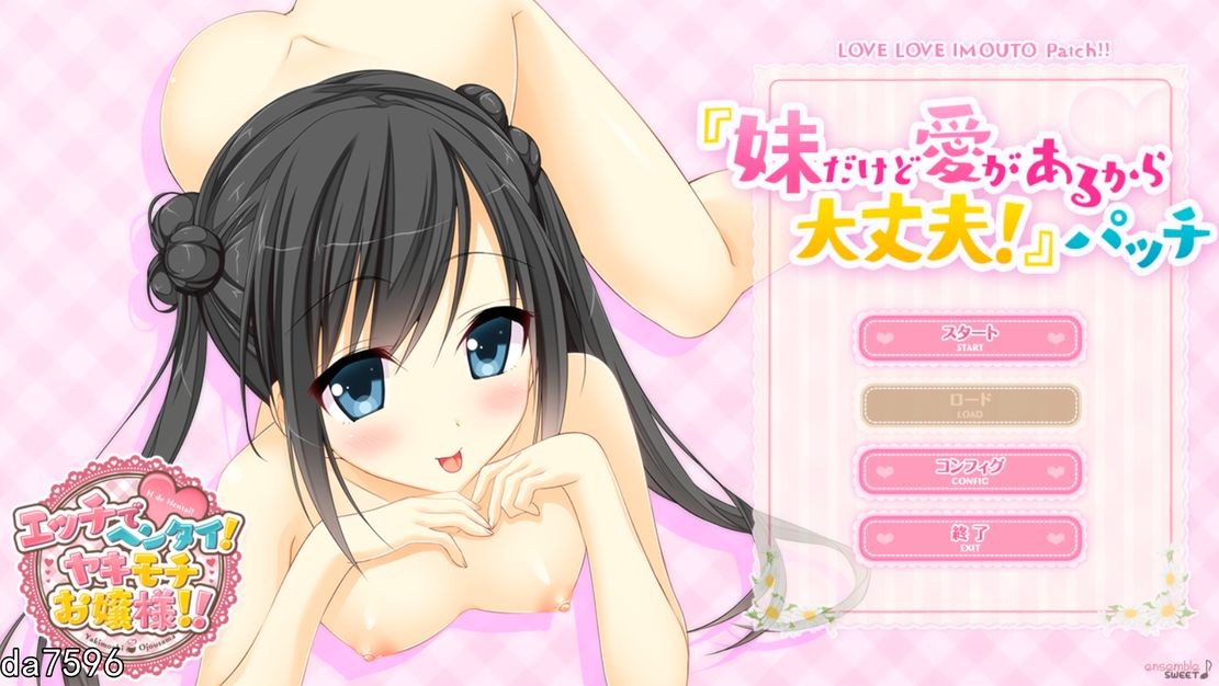 好色又特殊行为！爱吃醋的大小姐！机翻版 PC端 完整版 预览图
