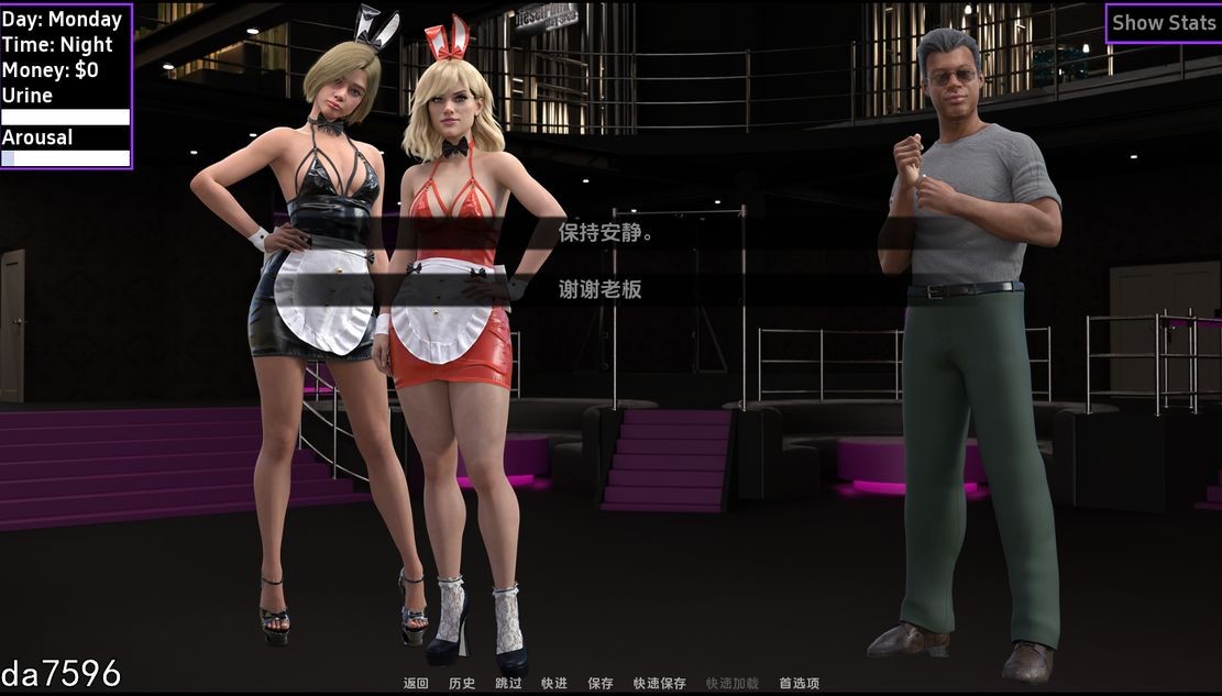 第一次变革 First Change S2.2.5 双端 汉化版 预览图