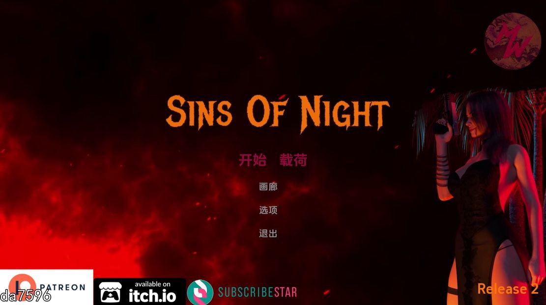 夜之罪孽 Sins Of Night-Release 0.3 双端 汉化版 预览图