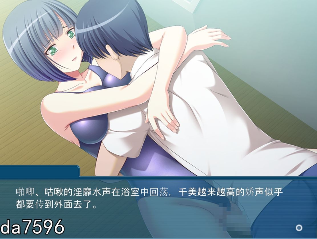 我那不起眼的妹妹,竟然这么丰满性感！机翻版 PC端 预览图