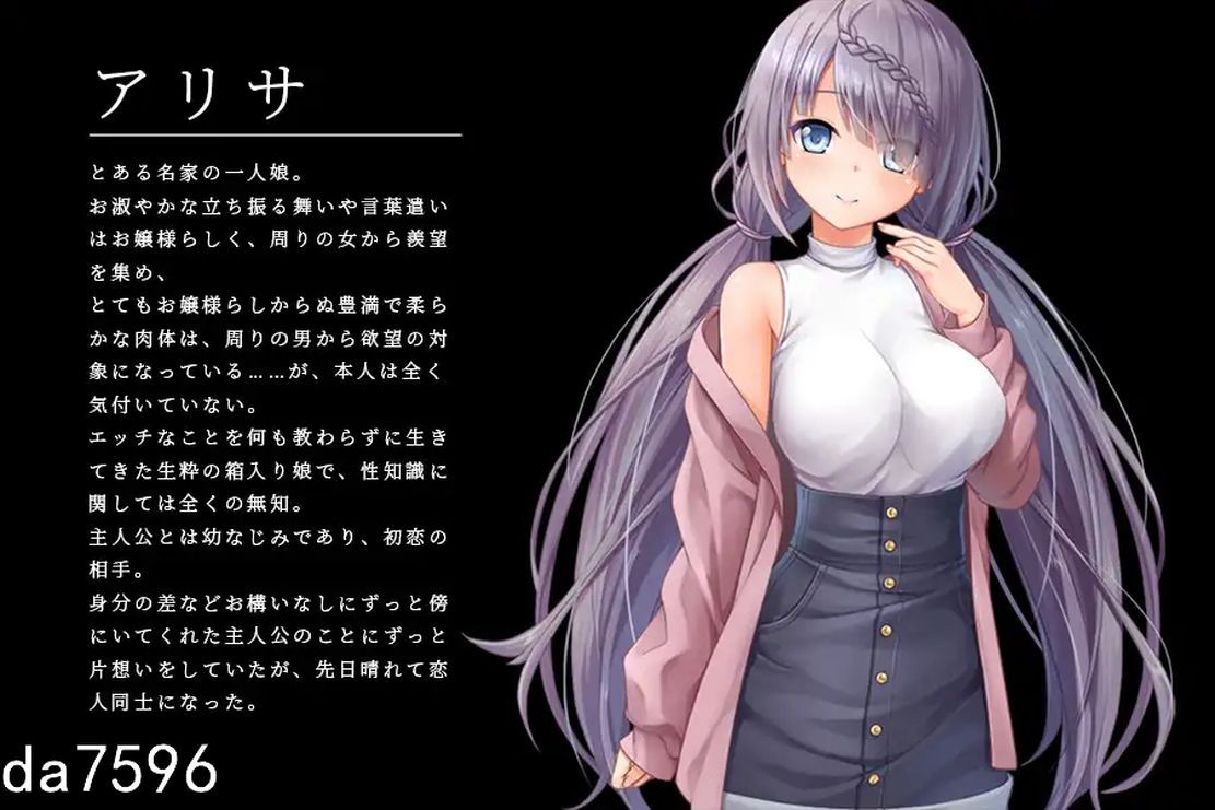 密室逃脱~懵懂女友今天还是买的~エスケープ・ルーム～無知な彼女は今日も買われる～ 机翻版 PC端 预览图