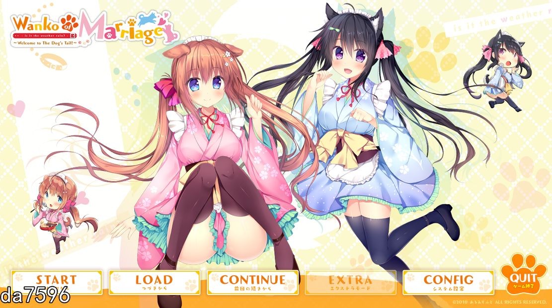 小狗新娘～欢迎光临尾巴摇摇 DL官方中文版 PC端 官中版 预览图