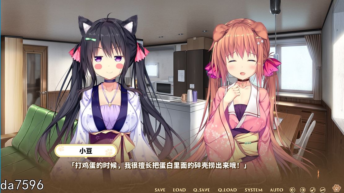 小狗新娘～欢迎光临尾巴摇摇 DL官方中文版 PC端 官中版 预览图