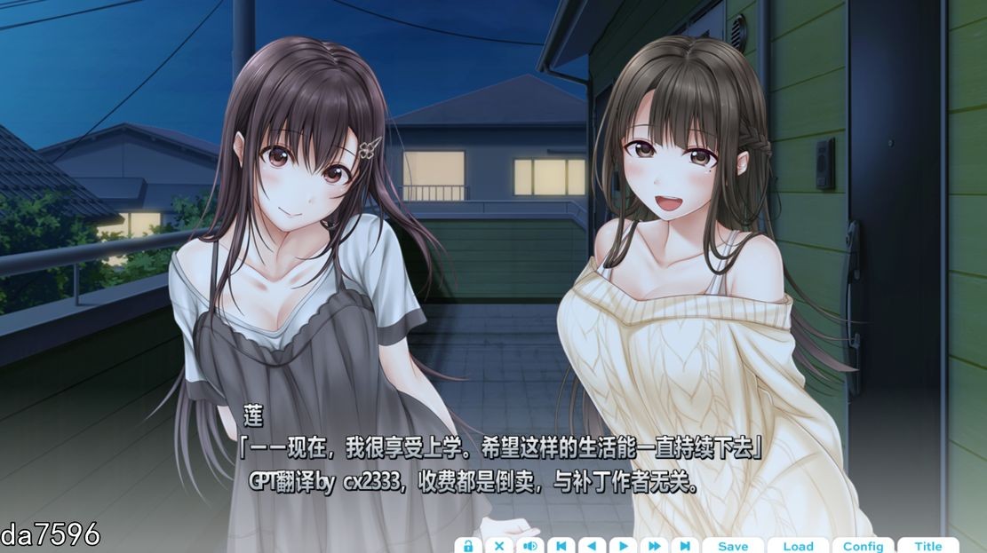 爱之吻2 アイキス2 机翻版 PC端 完整版 预览图