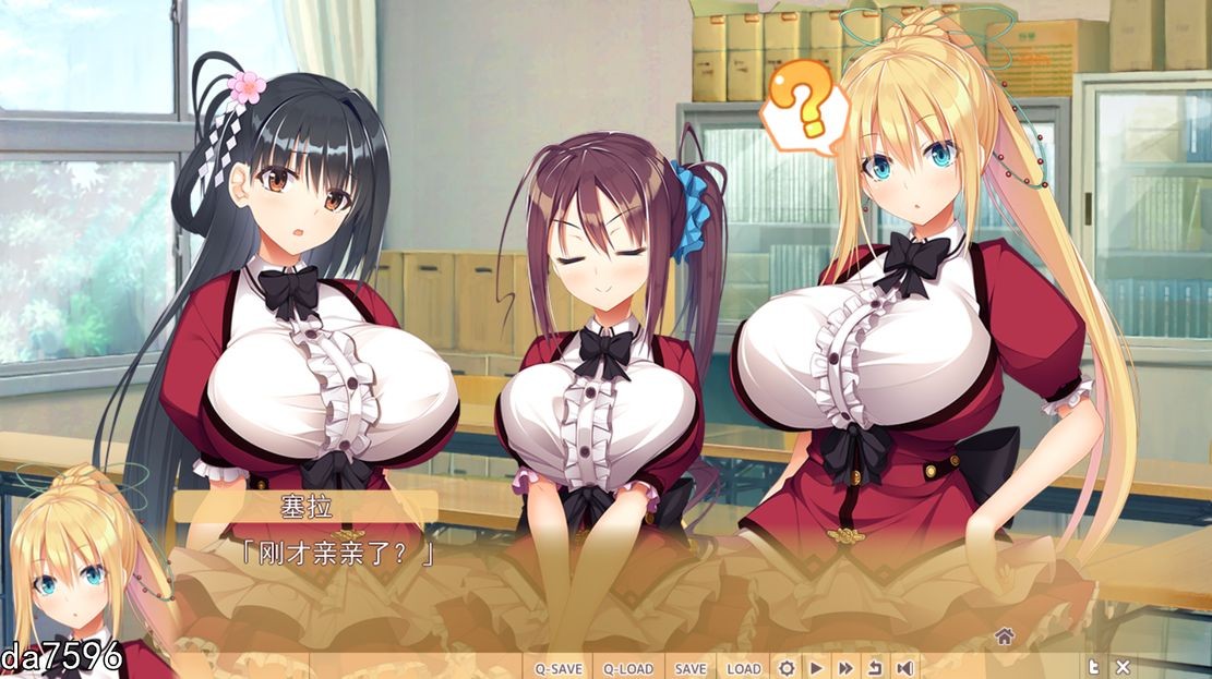 她是朋友吗恋人吗还是只是在一起玩的朋友呢 Second 机翻版 PC端 预览图