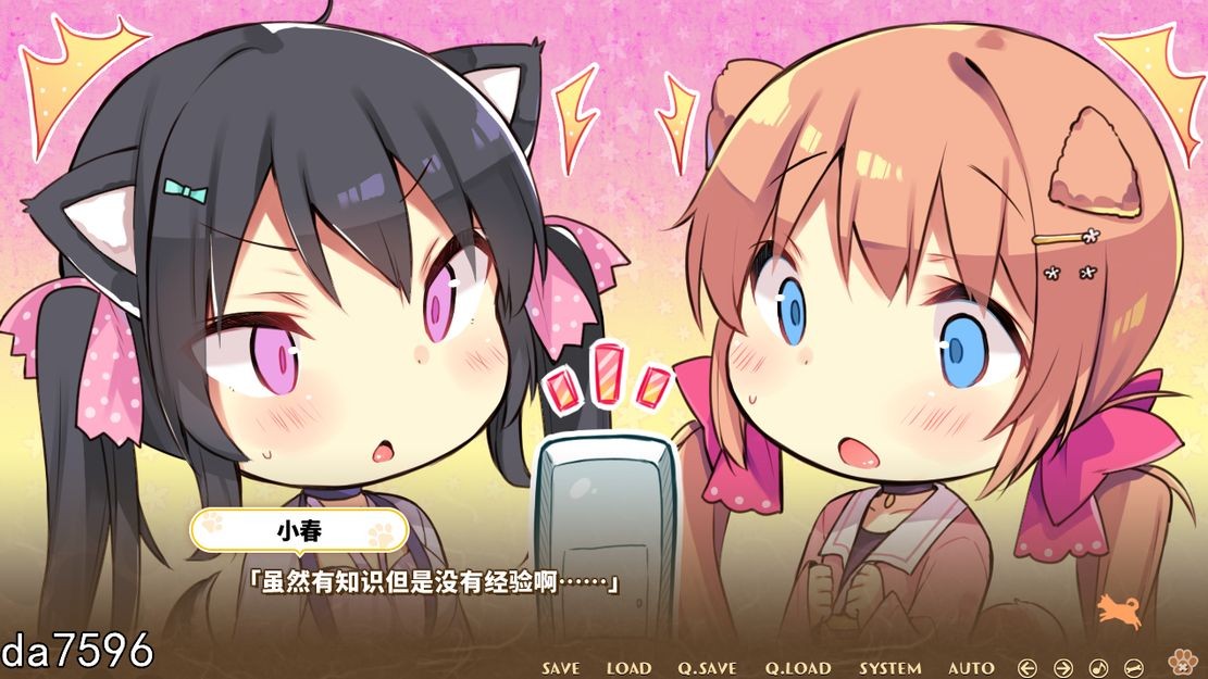 小狗新娘～欢迎光临尾巴摇摇 DL官方中文版 PC端 官中版 预览图