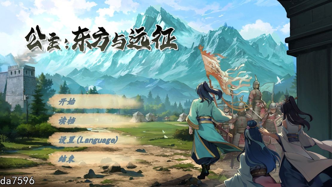 勾八公主狂想曲 J8 Princess Rhapsody 官方中文完整版本 PC端 官中高清完整版 预览图