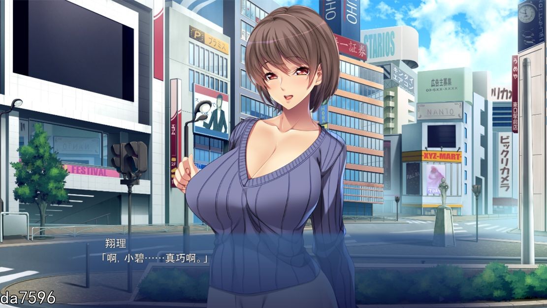 不伦×恋爱！妈妈会满足你的愿望 机翻版 PC端 完整版 预览图
