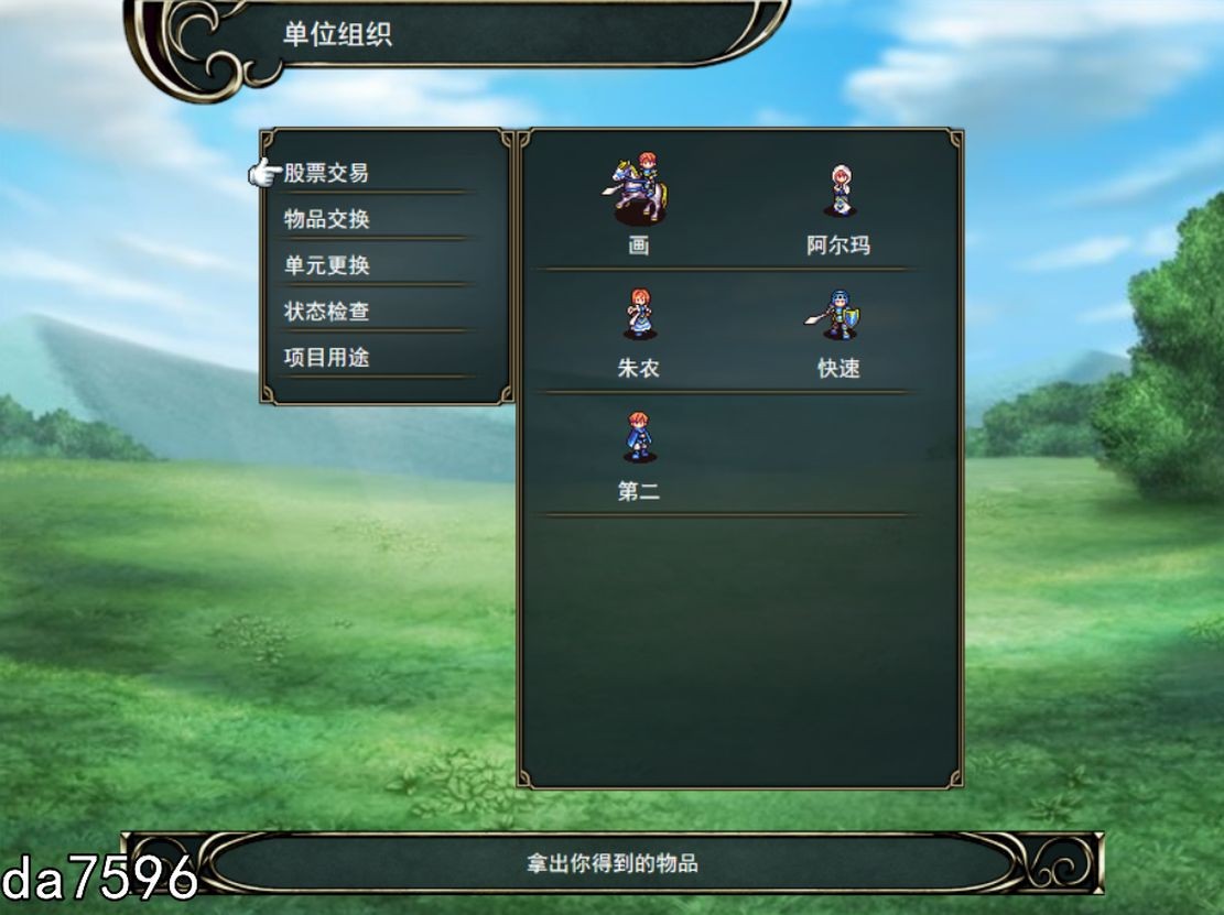 战争领主阿尔玛~支配之术与被夺走的伙伴们 机翻版 PC端 预览图