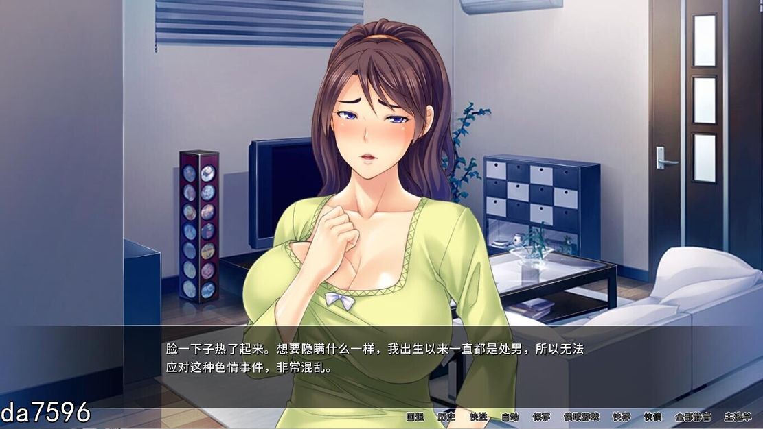邻居已婚角色寢取情感冲突 双端 官中版 预览图