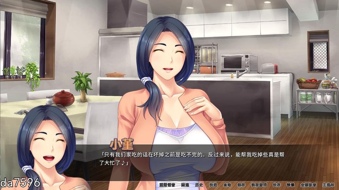 邻居已婚角色寢取情感冲突 双端 官中版 预览图