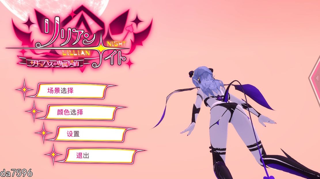 莉莉之夜 奇幻角色的专属契约 官方中文版 PC端 官中版 预览图