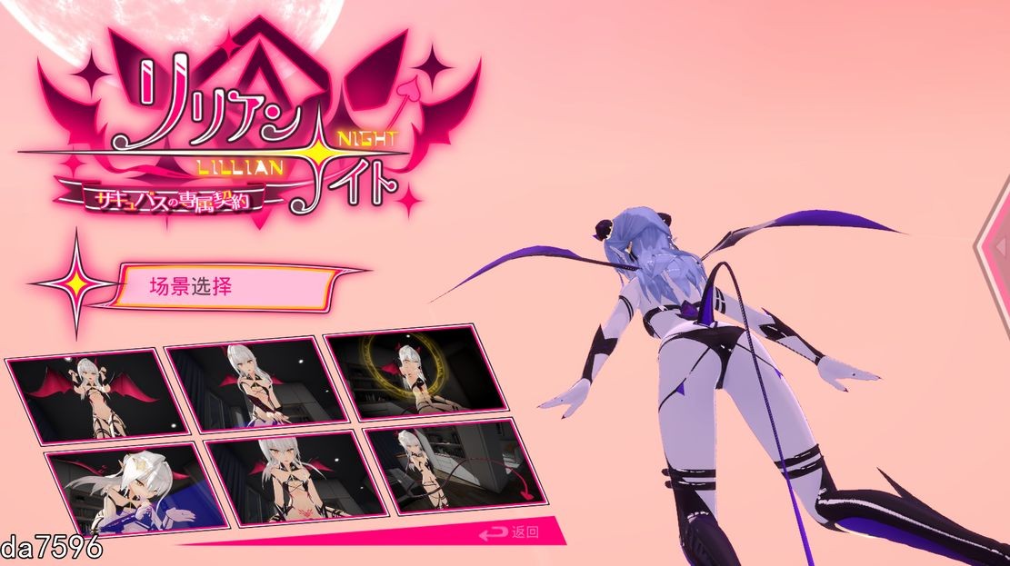 莉莉之夜 奇幻角色的专属契约 官方中文版 PC端 官中版 预览图