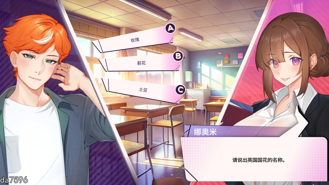 夏日为你 Summer For You DEMO 官方中文完整版本 PC端 官中高清完整版 预览图