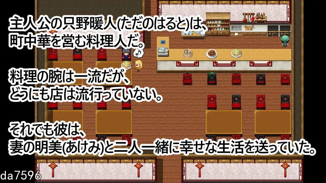 胜出吧!Fuck King!～被债务人夺走的伴侣～ 勝ち抜け!ファックッ王!～借金のかたに奪われる妻～ PC端 预览图
