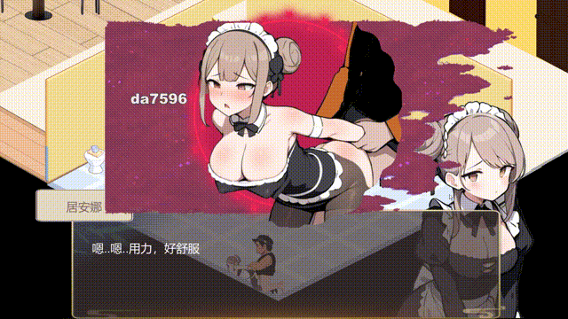 黑山恋爱咖啡厅 BM Love Cafe STEAM官方中文版 PC端 官中版 预览图