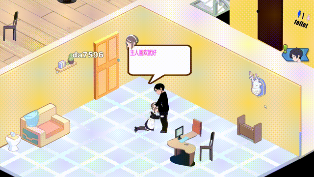 黑山恋爱咖啡厅 BM Love Cafe STEAM官方中文版 PC端 官中版 预览图