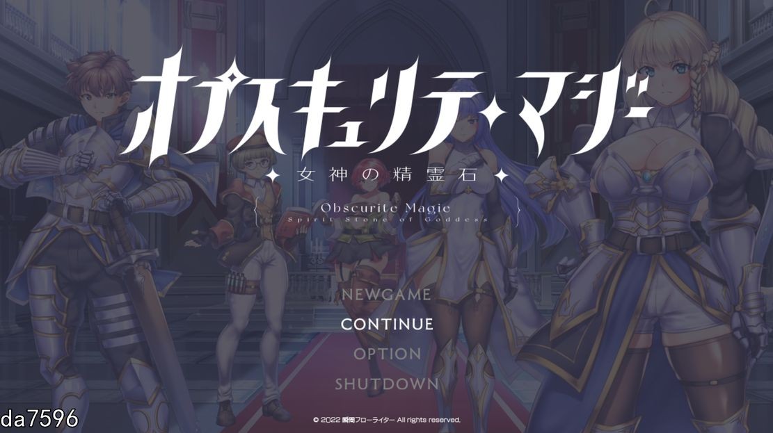 奥秘学园・魔法 ～ 女神的精神石 オプスキュリテ・マジー ～ 女神の精霊石 机翻版 2.1 PC端 预览图