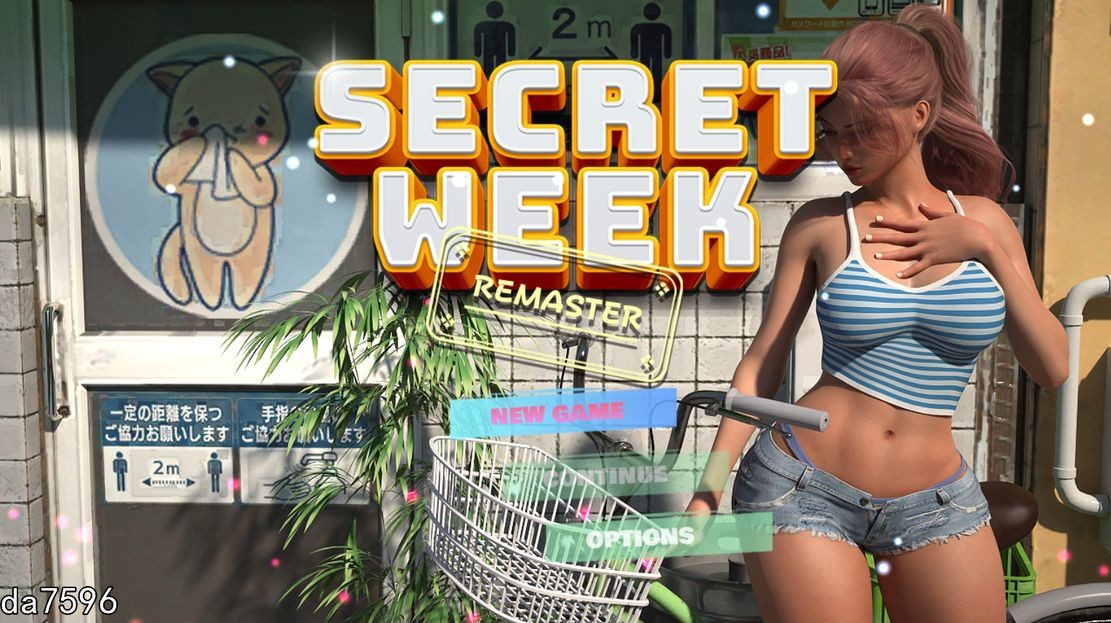 秘密的星期 秘密の週間 Secret Week Remaster 机翻版 PC端 预览图