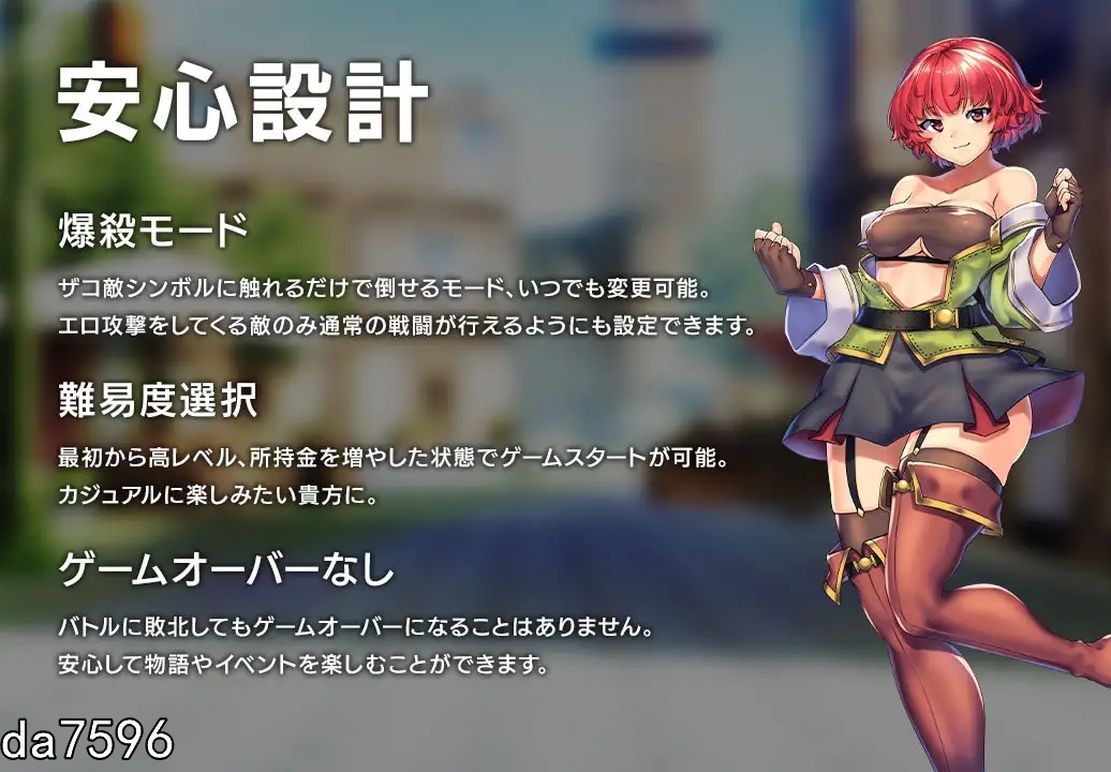 奥秘学园・魔法 ～ 女神的精神石 オプスキュリテ・マジー ～ 女神の精霊石 机翻版 2.1 PC端 预览图