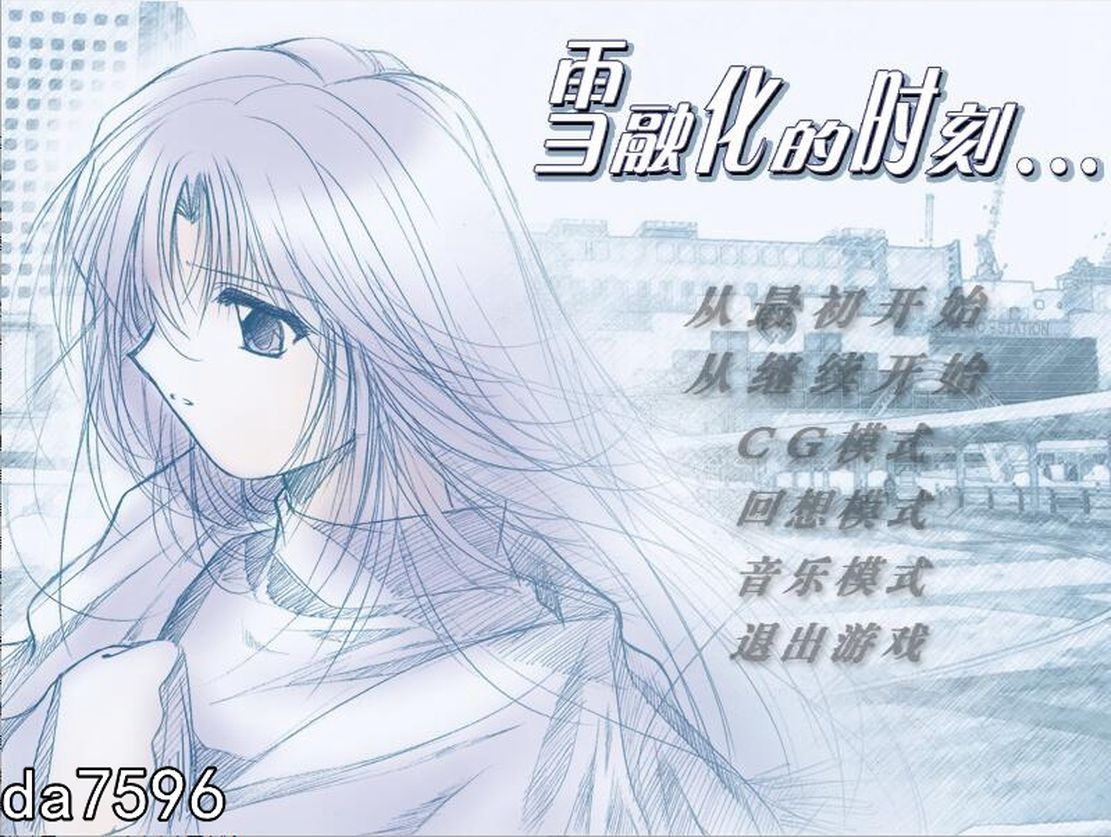 雪融化的时刻 PC端 汉化完整版 预览图