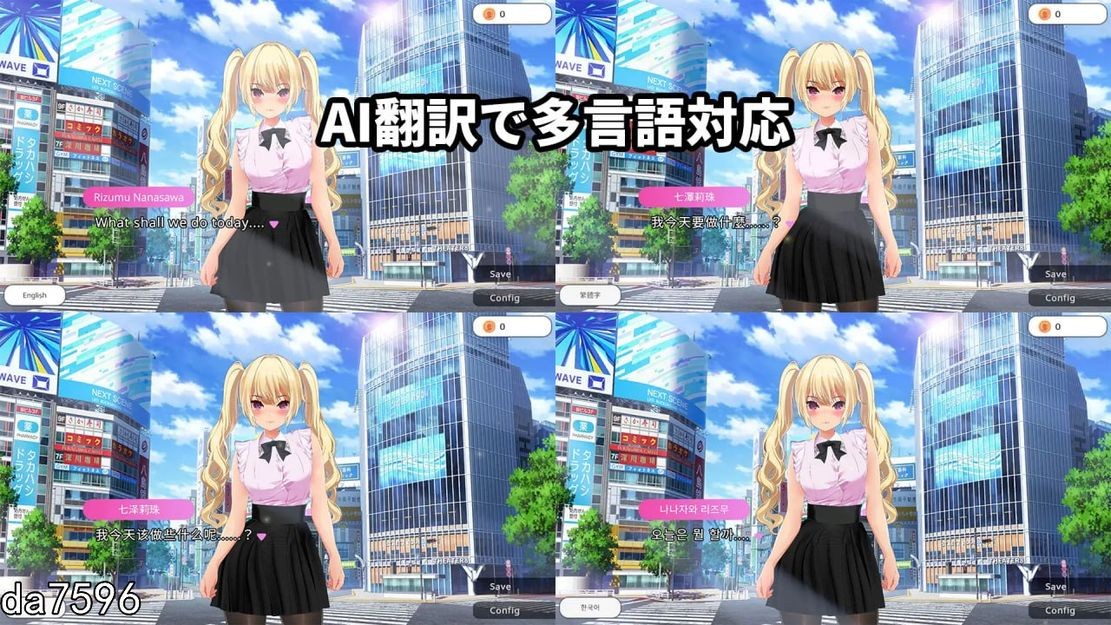 现代最强女忍 被失去理智的叔叔袭击的故事 現代最強女忍 DL官方中文版 PC端 官中版 预览图