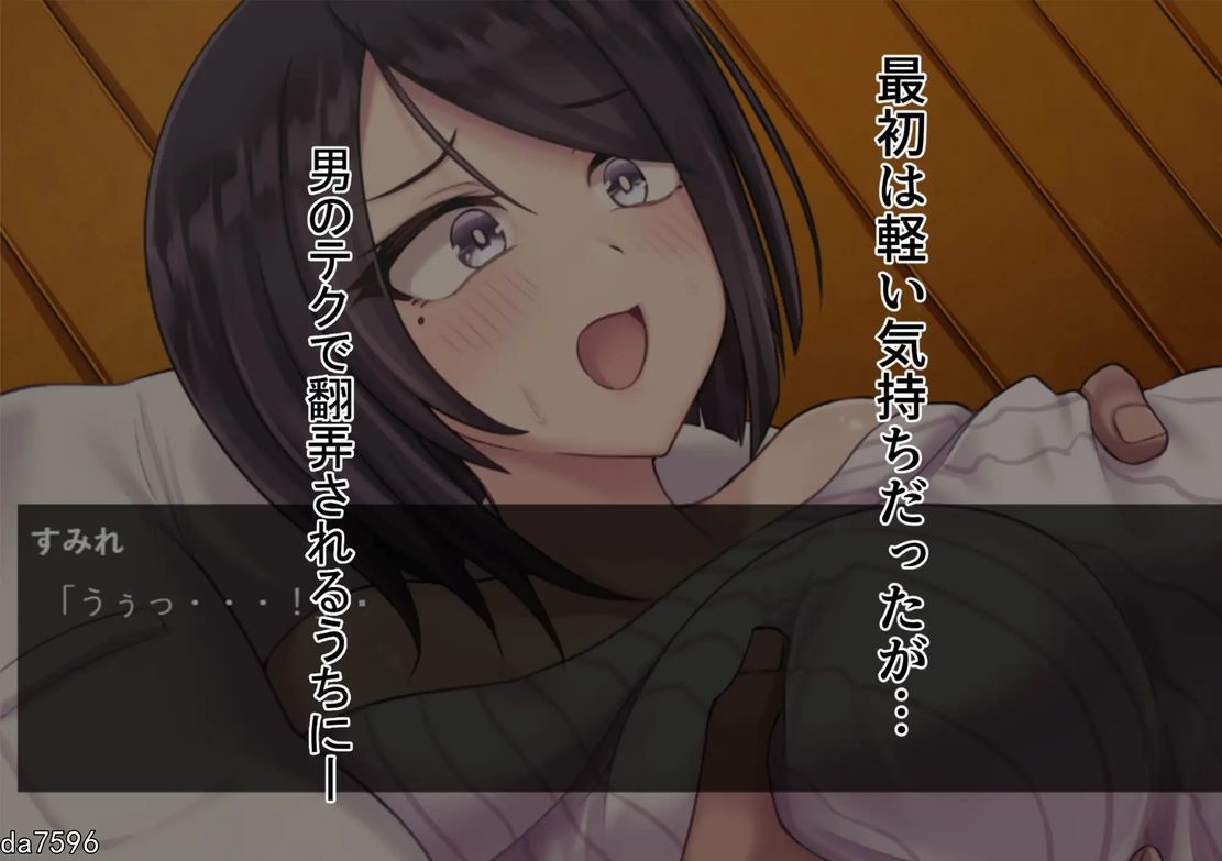 ～若妻情感波折～弱みを握られ、快楽堕ち絶頂。机翻版 PC端 预览图